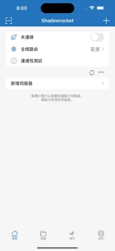 海外npv加速梯子官方网址android下载效果预览图